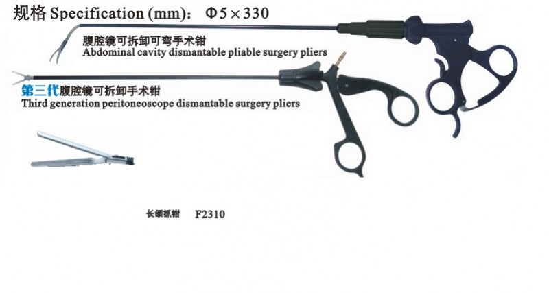 腹腔鏡手術器械 長額抓鉗 齒狀抓取鉗 膽囊抓鉗 可拆卸腹腔鏡手術工廠,批發,進口,代購