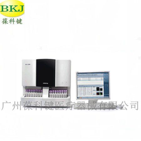 BC-5390型 全自動五分類血液細胞分析機工廠,批發,進口,代購