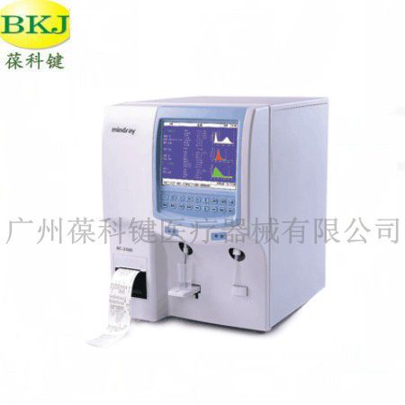 BC-2300型 準全自動三分群血液細胞分析機工廠,批發,進口,代購
