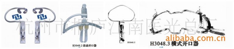 開口器 戴維氏開口器 活動開口器 橫式開口器 導光夾 手術支撐架工廠,批發,進口,代購