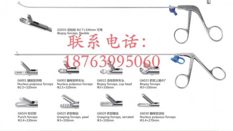 椎間孔鏡專用髓核鉗批發・進口・工廠・代買・代購