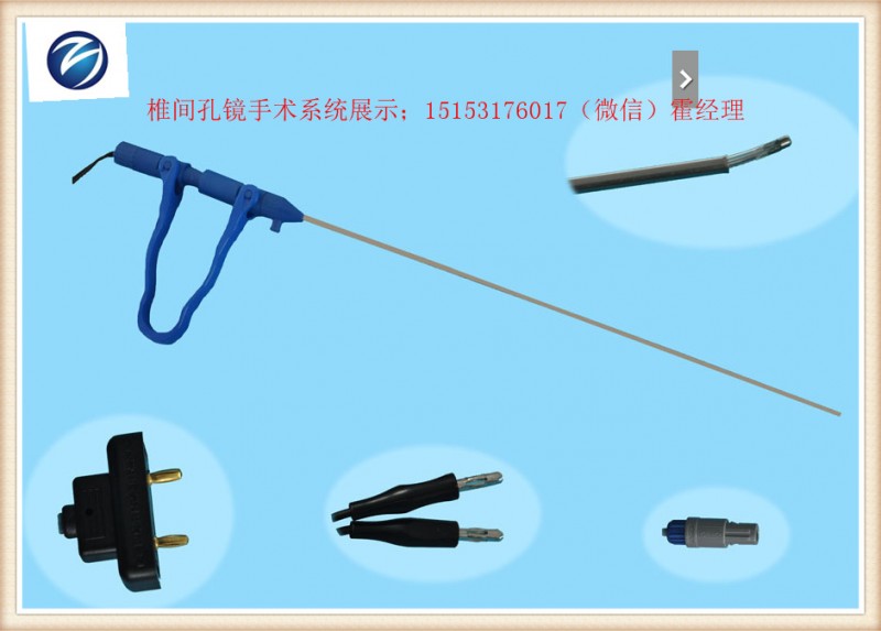 一次性使用雙極射頻電療刀頭批發・進口・工廠・代買・代購