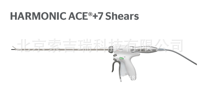 美國強生ACE®+ 7剪超聲刀刀頭新款harh36工廠,批發,進口,代購