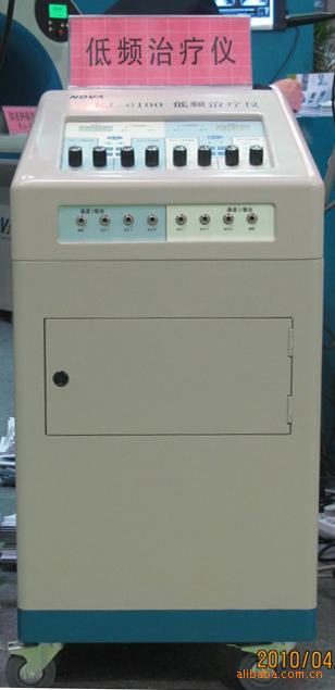 生產 肝病治療機 兩種通道工廠,批發,進口,代購