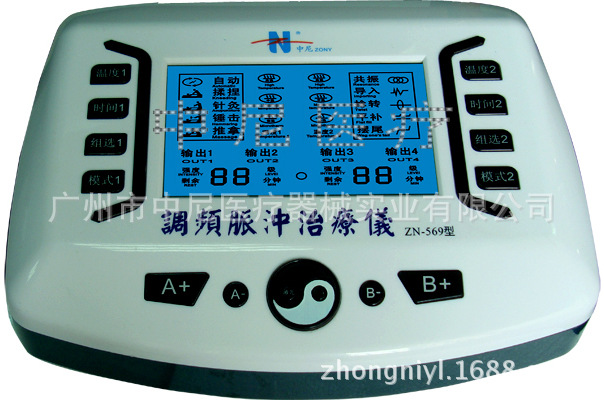 專業設計、研發、生產傢用治療機，醫用電療機等醫療器械產品工廠,批發,進口,代購