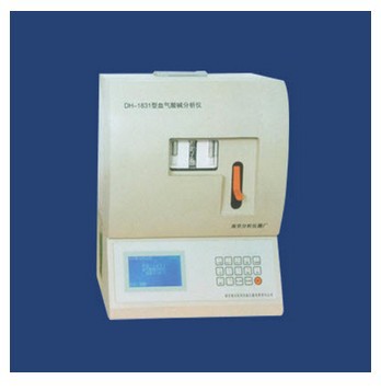 血氣酸堿分析機 DH-1831工廠,批發,進口,代購