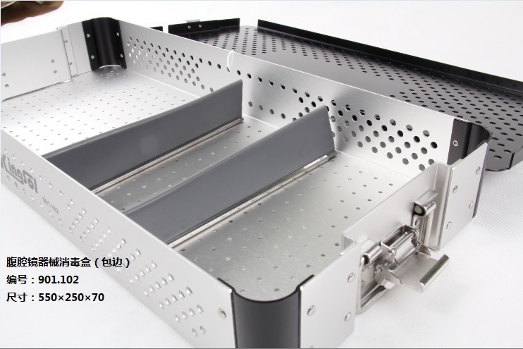 廠傢直銷 腹腔鏡器械消毒盒 醫用消毒盒（可配置卡條或矽膠墊）工廠,批發,進口,代購