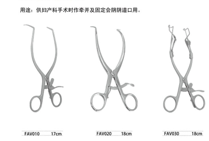 合肥五洋骨科器械多鉤牽開器三齒牽開器四齒牽開器多鉤後顱牽開器工廠,批發,進口,代購