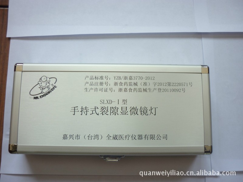 現貨直銷 手持式裂隙燈 引進高水平的製作技術批發・進口・工廠・代買・代購