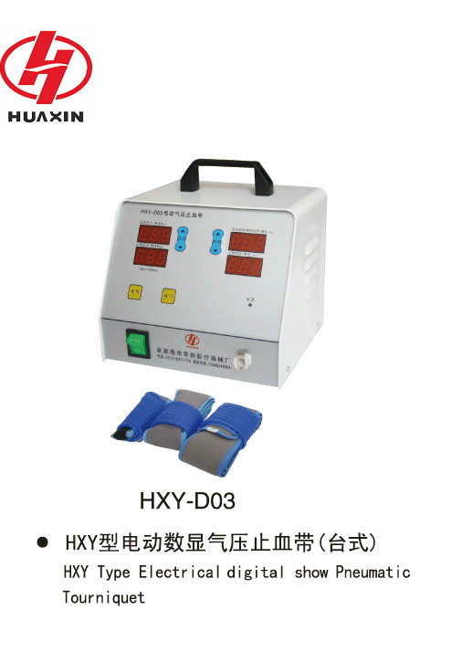 HXY-D03臺式數顯電動氣壓止血帶 電動氣壓止血帶 手術止血帶批發・進口・工廠・代買・代購