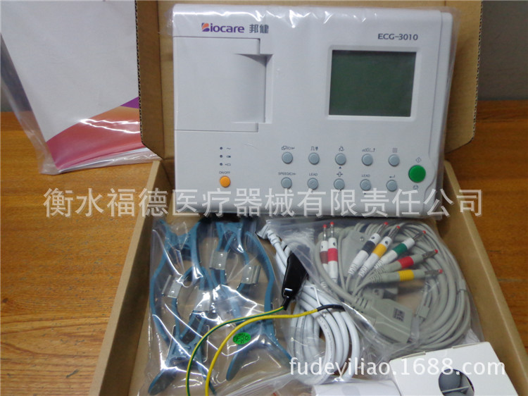 數字式心電圖機 ECG-3010 深圳邦健心電圖機3010工廠,批發,進口,代購