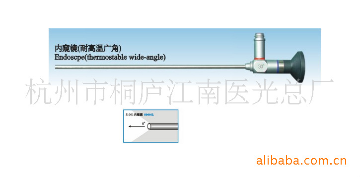 鼻內窺鏡 0°鼻內窺鏡 70°鼻內窺鏡 90°鼻內窺鏡工廠,批發,進口,代購