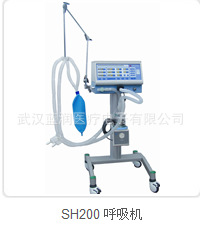 SH200 呼吸機工廠,批發,進口,代購