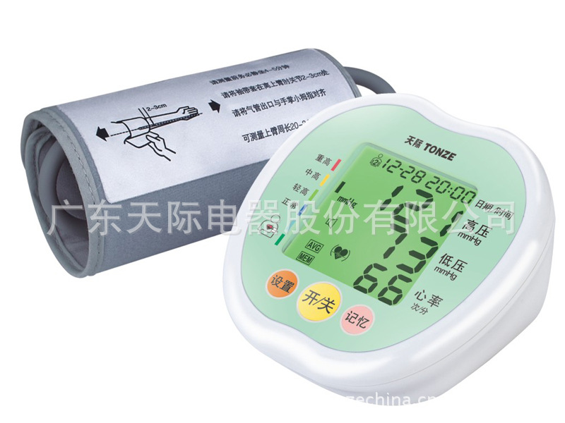 新型智能觸屏電子血壓計 廠傢直銷批發・進口・工廠・代買・代購