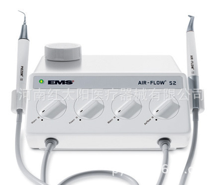 EMS Air-Flow S2噴砂潔牙機（超聲噴砂二合一）  來電咨詢更優惠批發・進口・工廠・代買・代購