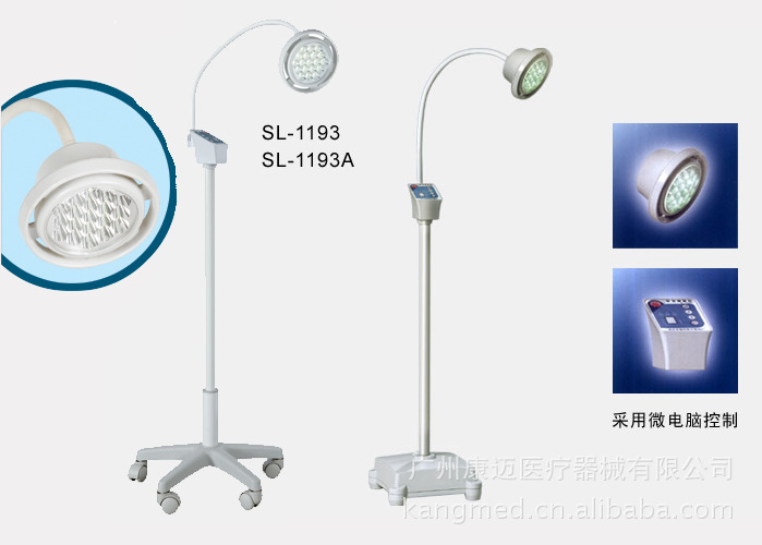 SL-1193/1193A高亮度手術照明燈工廠,批發,進口,代購