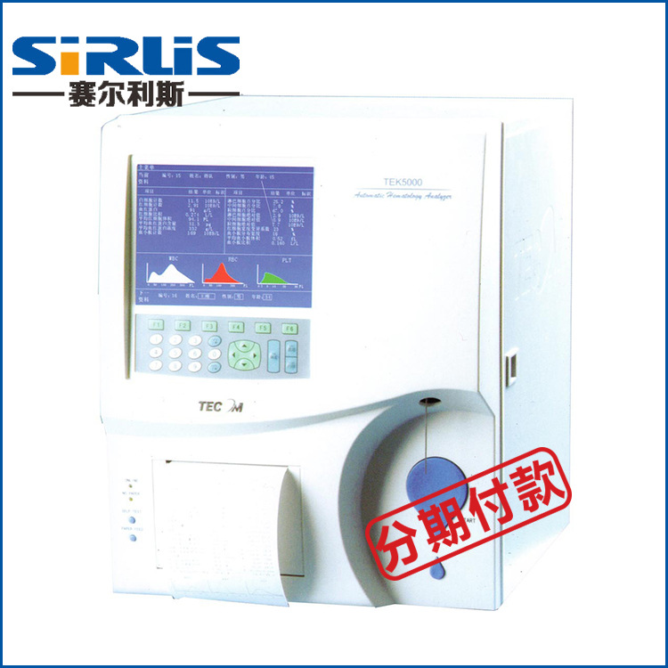 TEK500023項三分群全自動血細胞分析機,國產高性價比血細胞分析機工廠,批發,進口,代購