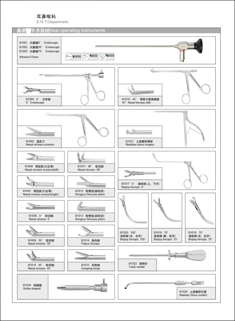 廠傢直銷鼻竇鏡手術器械，鼻中隔旋轉刀，咬骨鉗，剝離子，吸引管工廠,批發,進口,代購