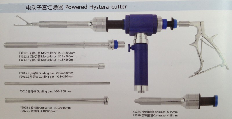 婦科電動子宮切除器 舉宮杯 子宮大抓鉗 引導棒工廠,批發,進口,代購