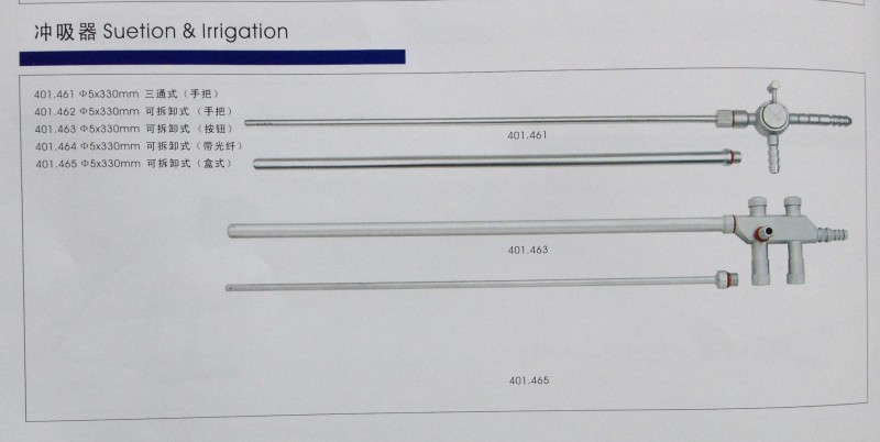 廠傢直銷腹腔鏡沖吸器 腹腔鏡手術器械 沖洗吸引器工廠,批發,進口,代購