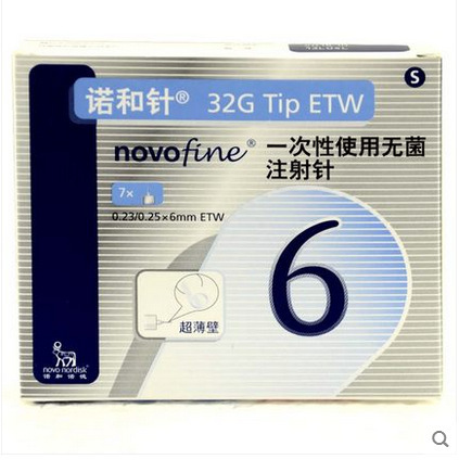 批發正品諾和諾德胰島素註射筆針頭批發・進口・工廠・代買・代購