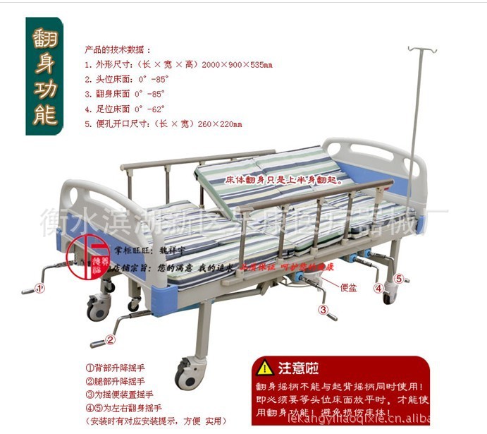 自動翻身癱瘓病人護理床全國送貨到縣.市,試用後付款工廠,批發,進口,代購