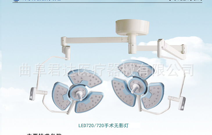 醫用手術燈 醫用LED手術無影燈 可調光無影燈工廠,批發,進口,代購