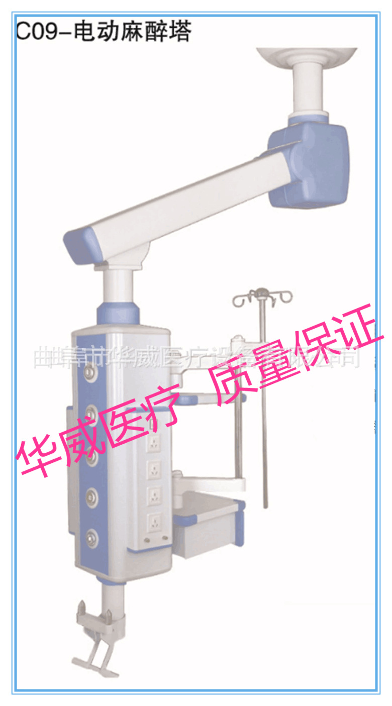 電動麻醉塔 醫用吊塔吊橋 單臂雙臂外科塔 廠傢直銷吊塔工廠,批發,進口,代購