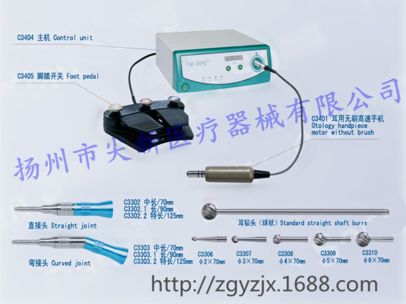 微動力手術電鉆  WZ-4工廠,批發,進口,代購