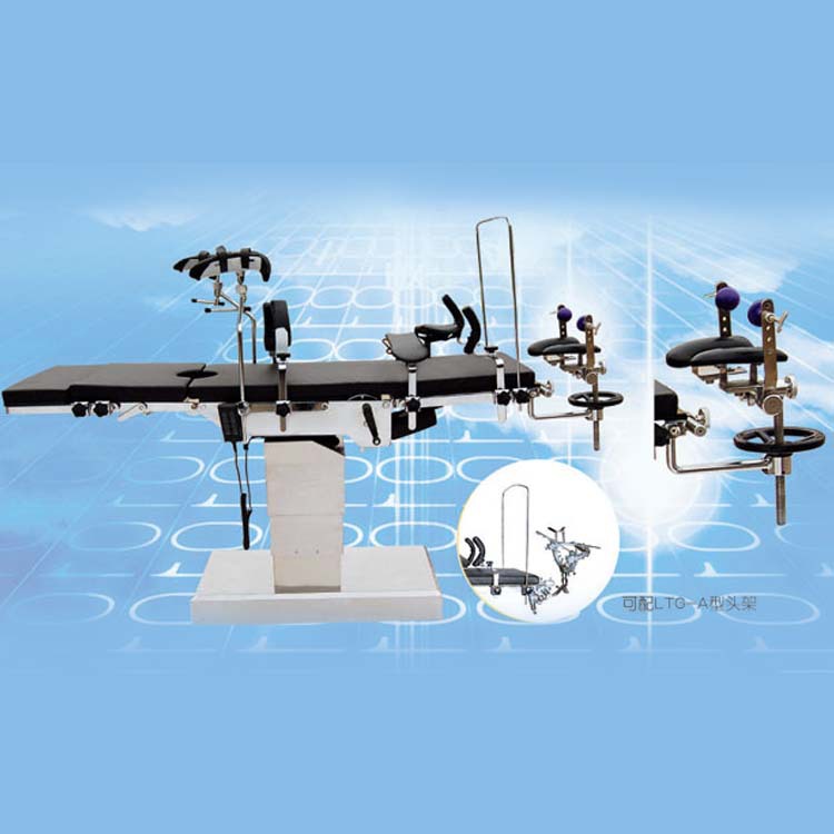 熱銷供應 靈康 電動手術臺LDS-1B型  腦外科專用工廠,批發,進口,代購