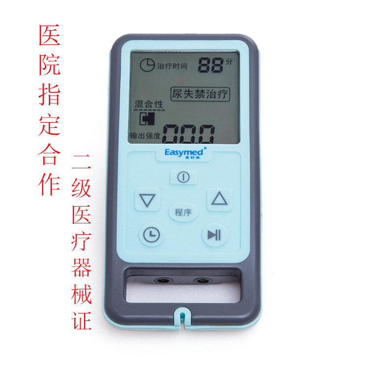 盆底專業復健機產後復健產後寶緊致陰道增強盆底肌彈性治療尿失禁工廠,批發,進口,代購