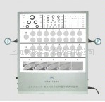 男性性功能復健治療機銀海象工廠,批發,進口,代購