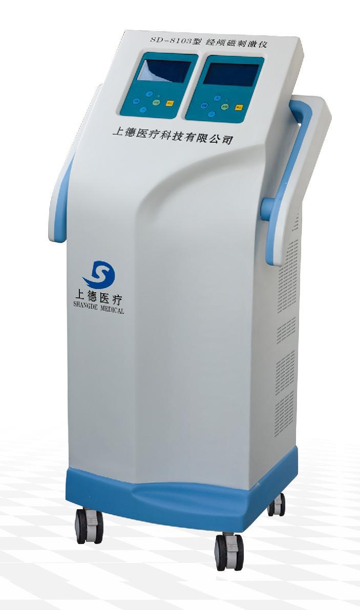 經顱磁刺激機SD-8103工廠,批發,進口,代購