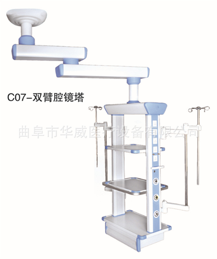 專業生產電動腔鏡塔、麻醉塔、吊橋工廠,批發,進口,代購