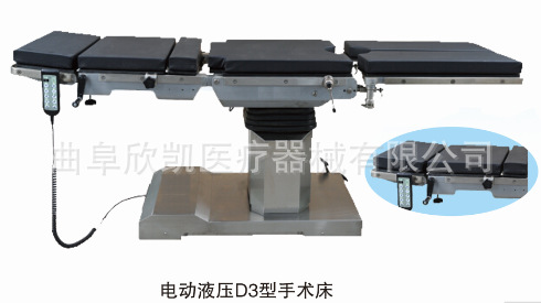 欣凱醫療專業生產骨科手術床 綜合手術床 電動眼科手術床 攝影床工廠,批發,進口,代購