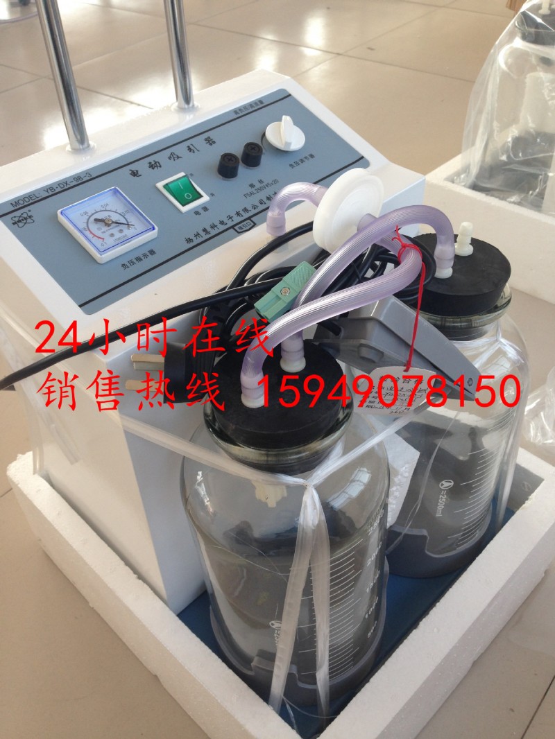 揚州慧科醫療設備YB.DX-98-3電動吸引器,雙瓶吸引器工廠,批發,進口,代購