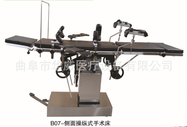 側麵操縱式綜合手術床 機械手術床 醫用手術臺 骨科眼科手術床工廠,批發,進口,代購