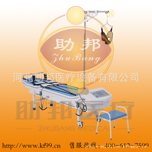 助邦KFC-IIB1/B2電動脊柱牽引床批發・進口・工廠・代買・代購