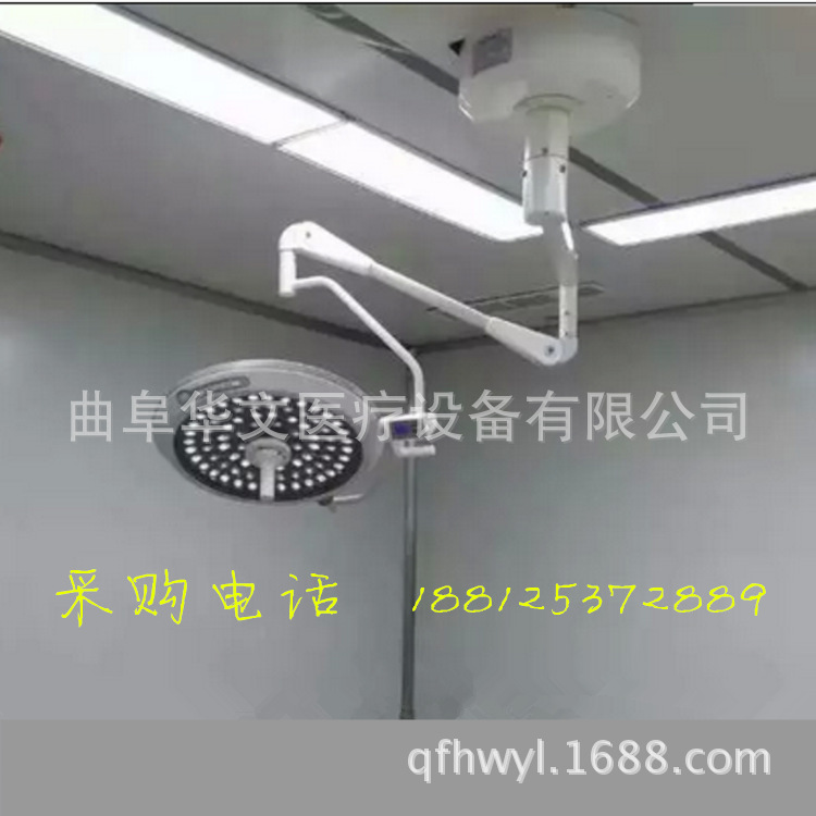 華文醫療 led500/500豪華型手術無影燈進口配置工廠,批發,進口,代購