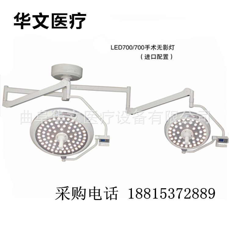 各型號 led500/500豪華型手術無影燈工廠,批發,進口,代購