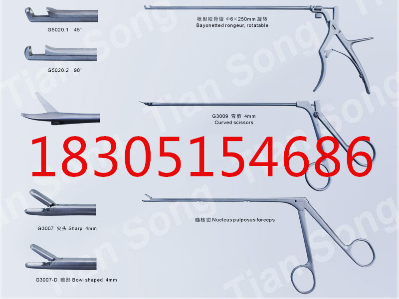 廠傢供應耳鼻喉科手術器械 EJ-4耳內窺鏡 耳鏡 /恒工廠,批發,進口,代購