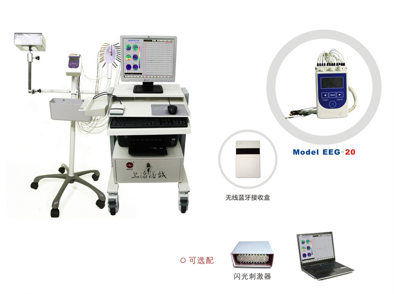 供應20導腦電圖機/可升級32導腦電圖機/  /恒工廠,批發,進口,代購