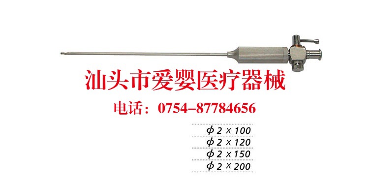 上海金鐘微創器械氣腹針醫用氣腹針愛嬰醫療器械工廠,批發,進口,代購