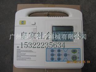 廠傢直銷 ECG-2201寬屏單道分析自動心電圖機 專業醫用心電圖機工廠,批發,進口,代購