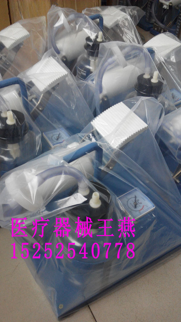 腳踩吸引器廠傢 揚州慧科YB.JX-98-8腳踏吸引器 老醫生人流吸引器工廠,批發,進口,代購