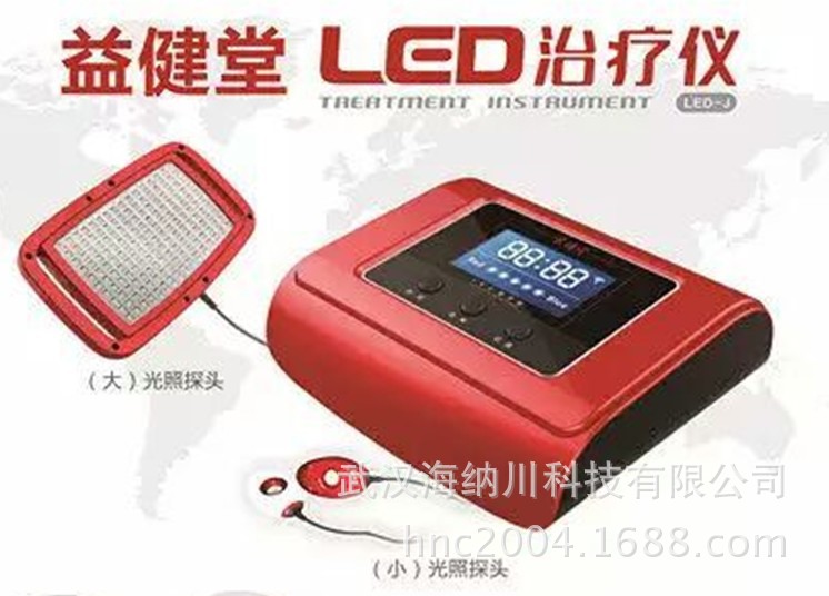 上人快 聚人多 新品發佈會 會銷LED紅藍光治療機工廠,批發,進口,代購