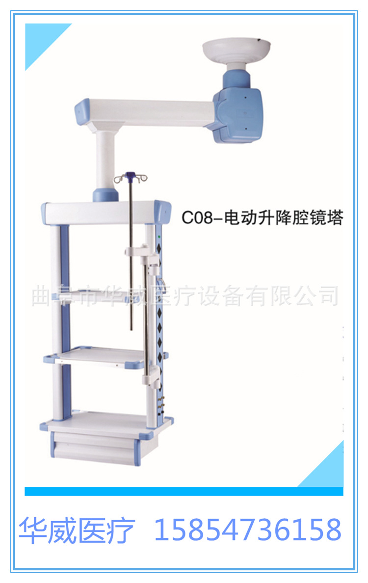 醫用電動升降腔鏡塔 電動麻醉塔  外科用吊塔 廠傢直銷吊塔吊橋工廠,批發,進口,代購