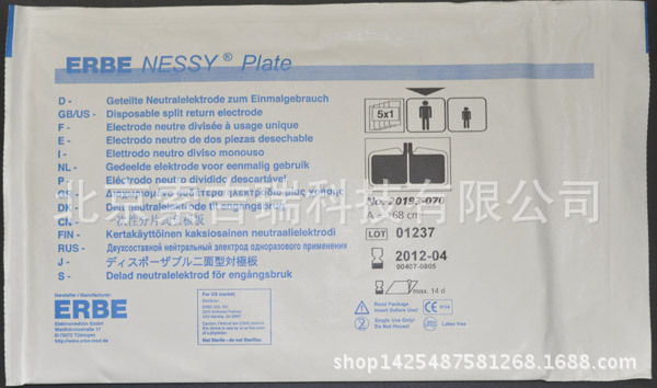 德國愛博進口負極板20193-070工廠,批發,進口,代購