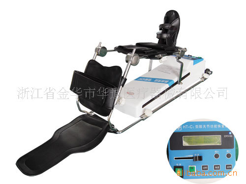 HT-C1型下肢關節功能恢復器（又稱關節復健器、關節活動器、CPM）批發・進口・工廠・代買・代購