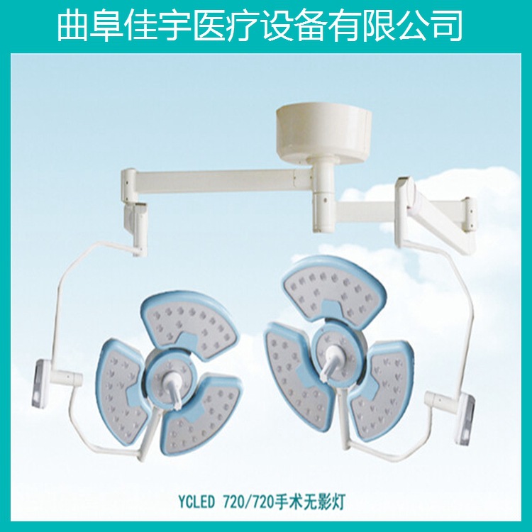 無影燈廠傢/YDZ700/500LED無影燈/醫用無影燈/進口配置工廠,批發,進口,代購